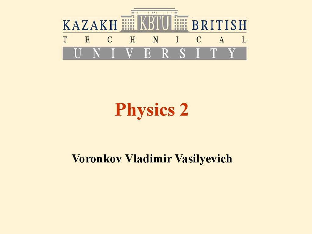 Transverse waves. Longitudinal waves. Energy and radiation pressure