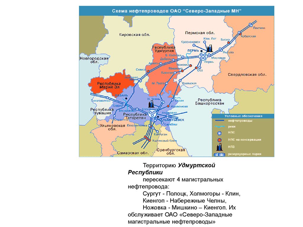 Карта мн транснефть