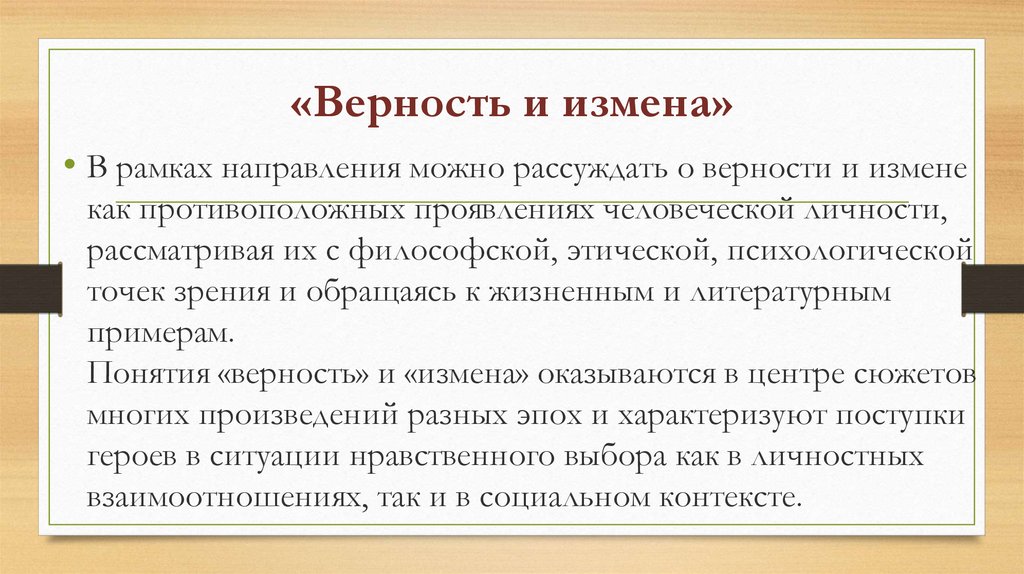 Определи верность или неверность высказываний представленных