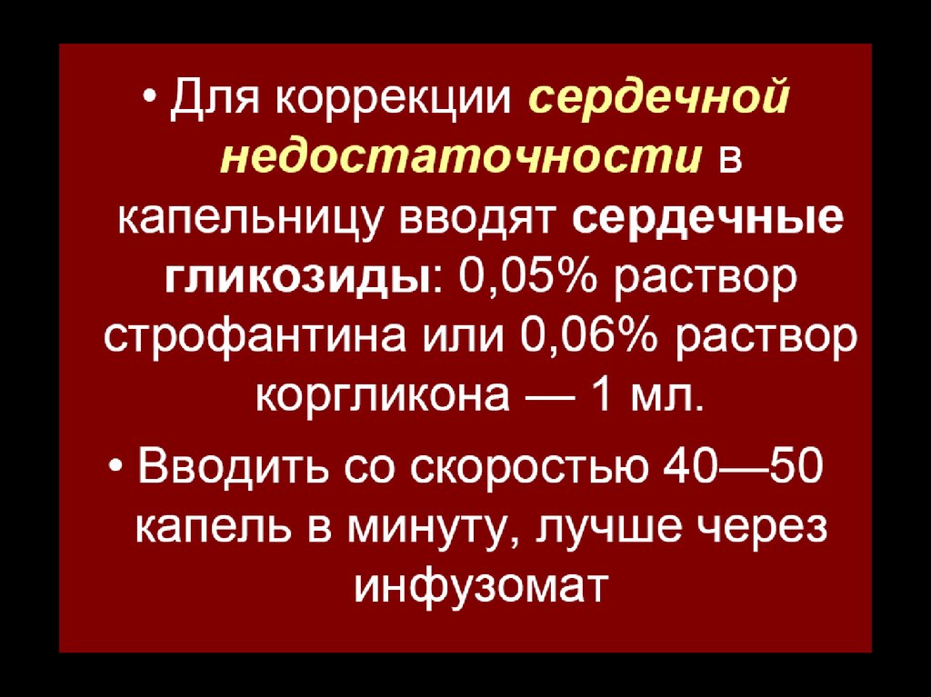 Анафилактический шок презентация казакша