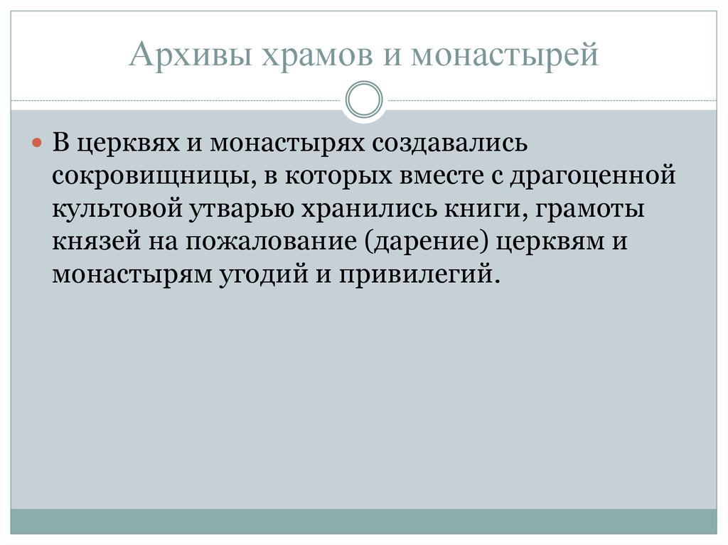 Действовать напрямую. Культура речи юриста. Культура письменной речи юриста. Требования к письменной речи юриста. Культура письменной речи юриста требования.