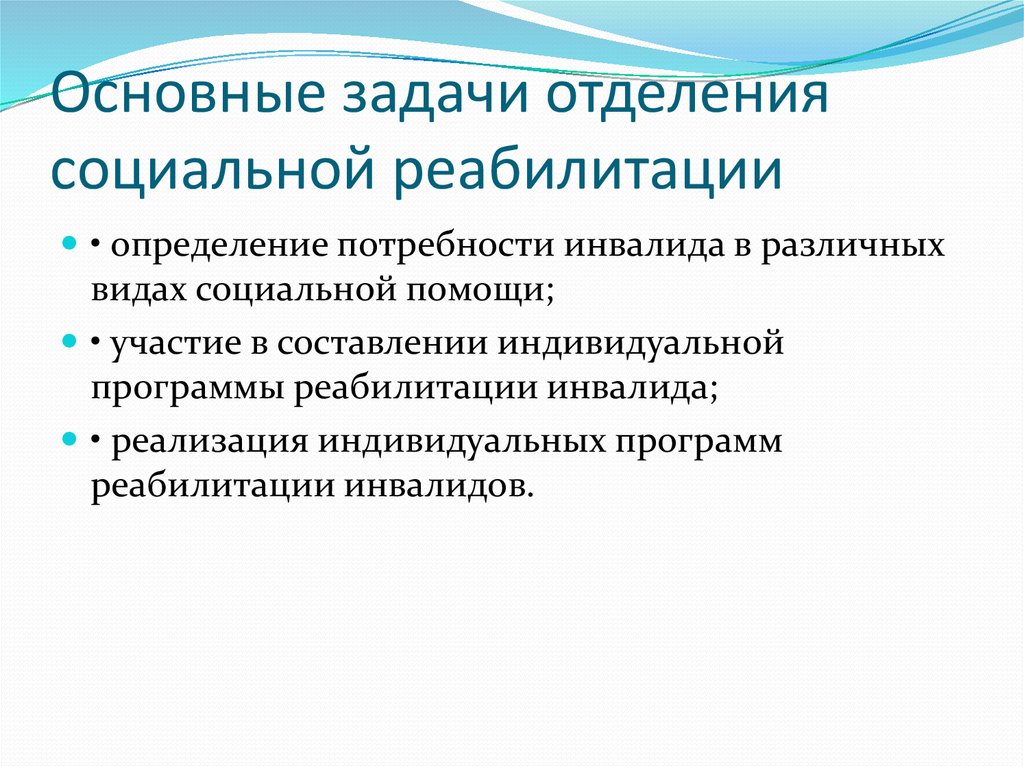 Персональный компьютер с программами когнитивной реабилитации что это такое