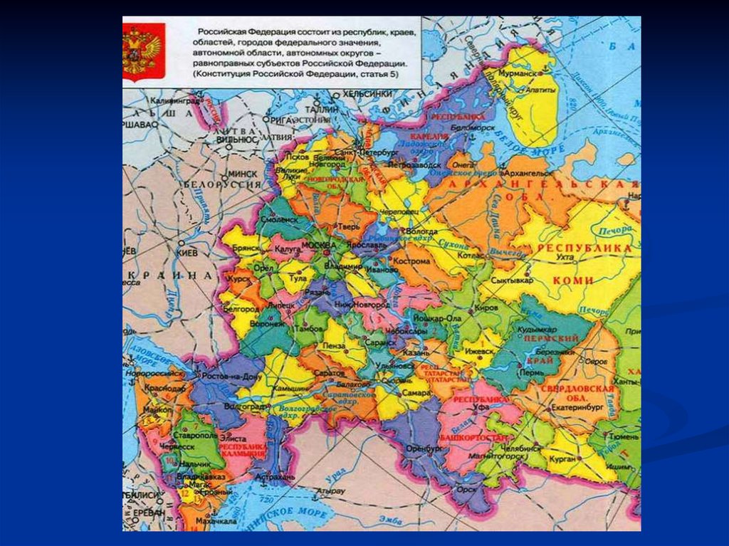 Субъекты европейского севера на карте. ЭГП европейского Северо Запада. ЭГП европейского севера.