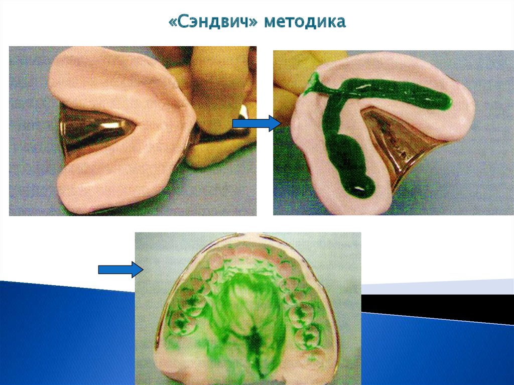 Изображение полученное путем оттиска