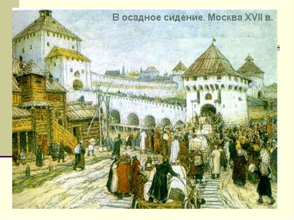 Информация в 16 веке. Московская Русь 16 век.