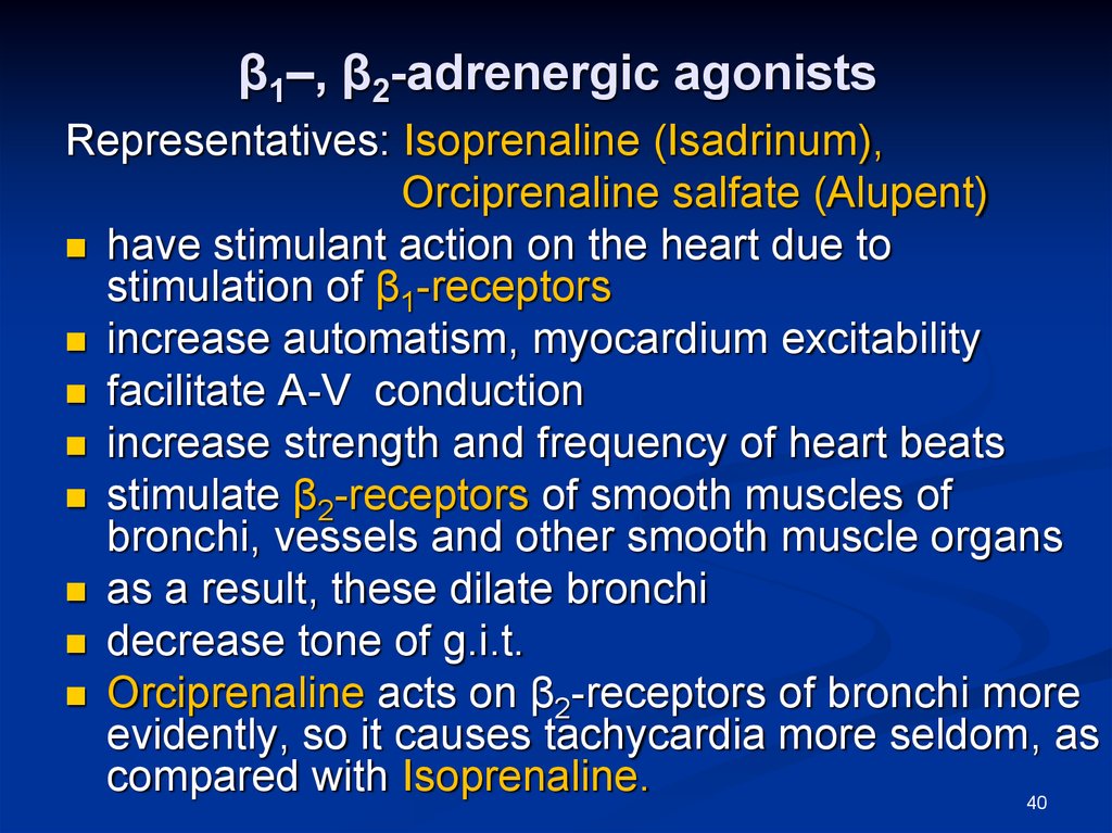 β1–, β2-adrenergic agonists