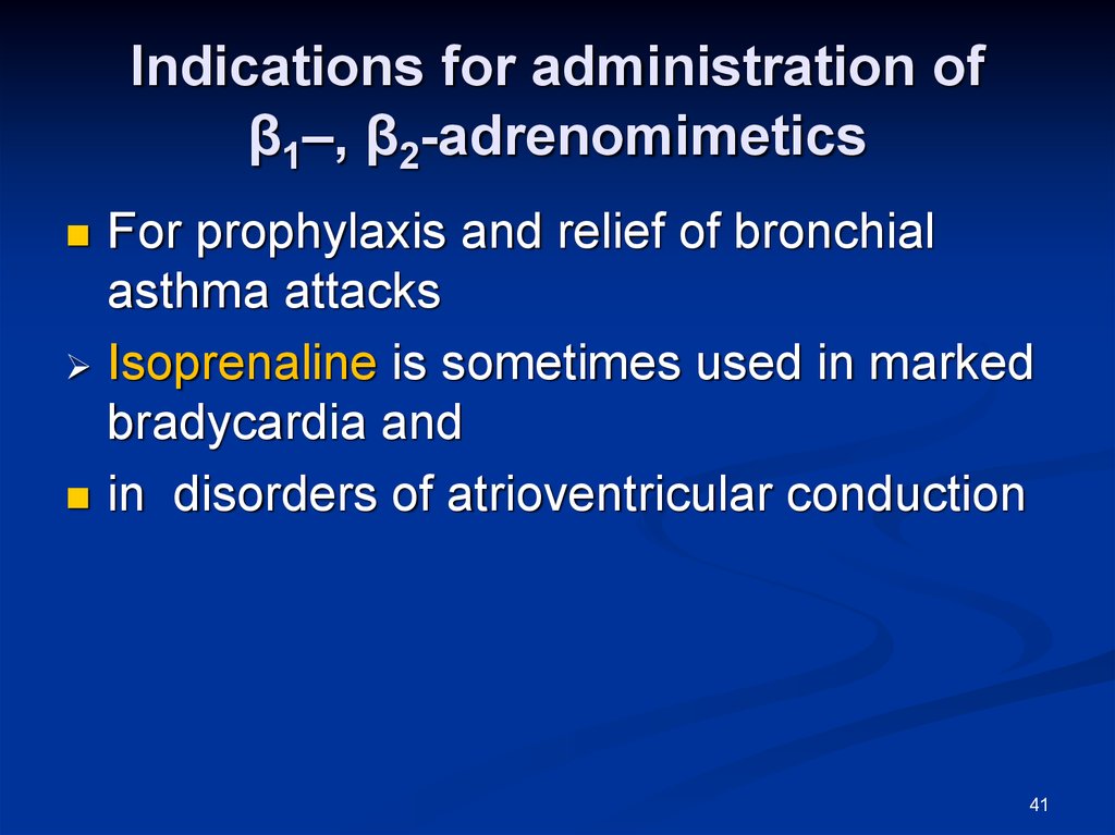 Indications for administration of β1–, β2-adrenomimetics