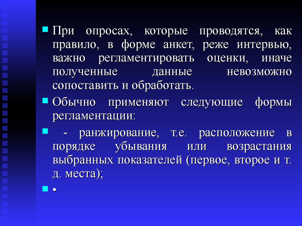 И т д целью. Цель первого уровня. Цели второго уровня. Цель высокого уровня. Цели первого и второго уровня.