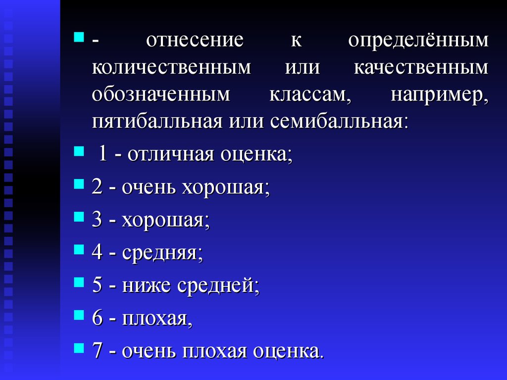 Речевой штамп. Микроцикл в тренировочном процессе. Речевые штампы примеры. Развивающий микроцикл. Микроцикл в спорте это.