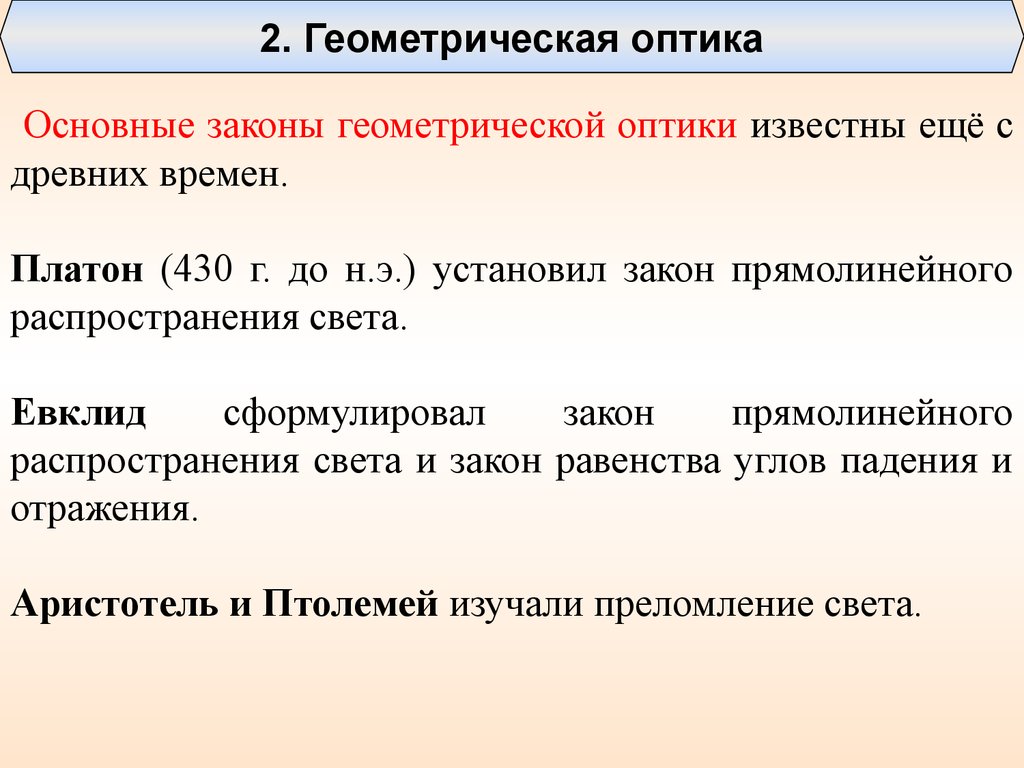 Контролер по драгоценной продукции учебный план