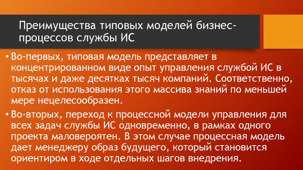 Что значит в общем порядке. Понятие феминизм. Этапы развития феминизма. Феминизм идеология кратко. Общее понятие феминизма.