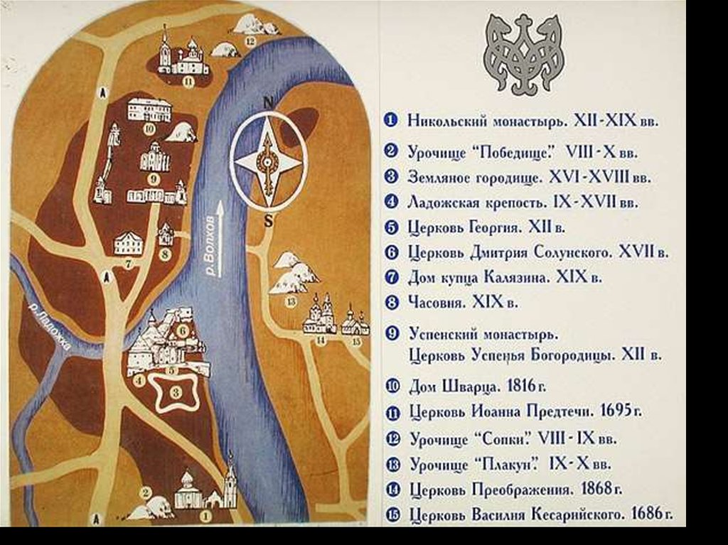 Карта старая ладога ленинградская область