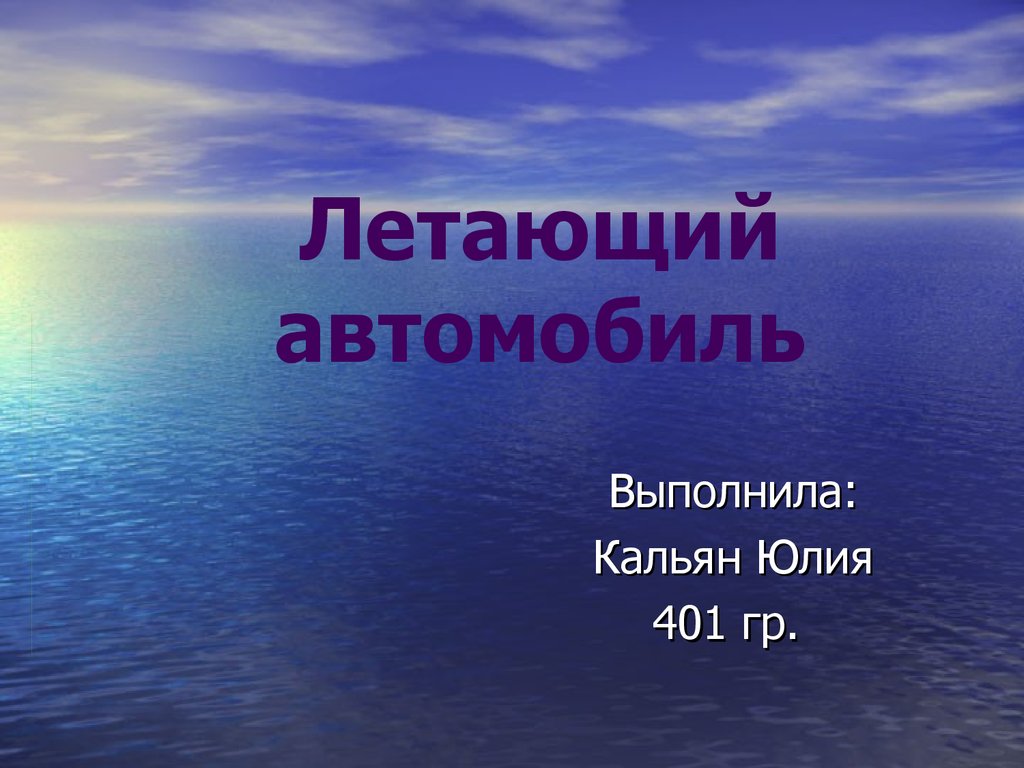 Реферат на тему основные. Сельское хозяйство Ярославской области презентация. Агропромышленный комплекс Ярославской области презентация. Презентация по географии Ярославская область. Презентация по географии хозяйство Ярославской области.