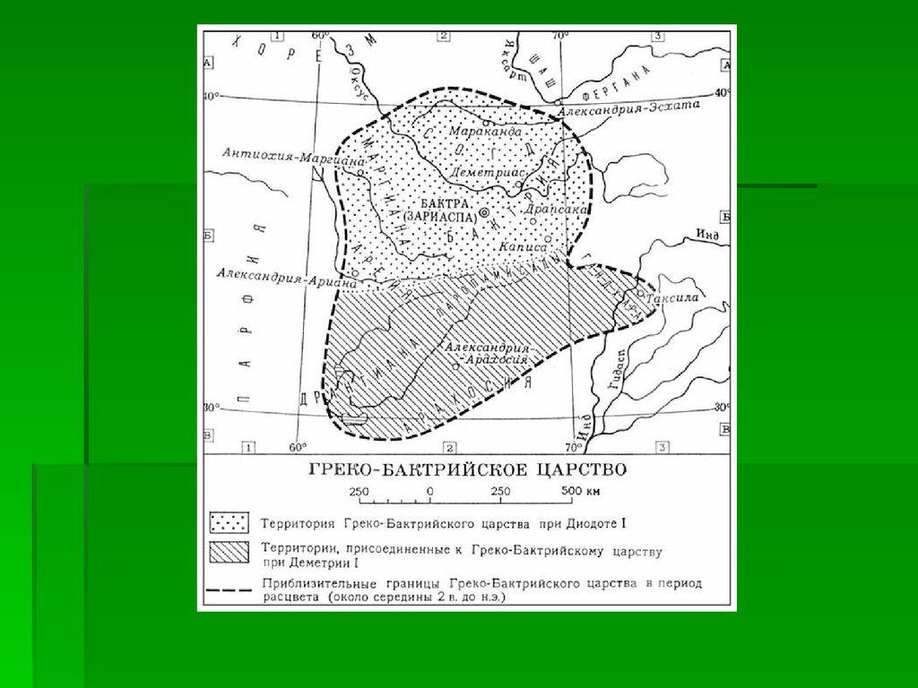 Греко бактрийское царство карта