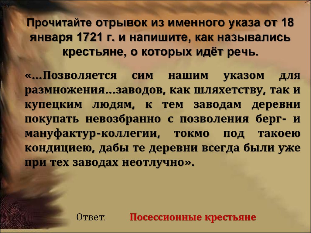 Прочтите отрывок из воспоминаний немецкого офицера и определите название плана о котором говорится в