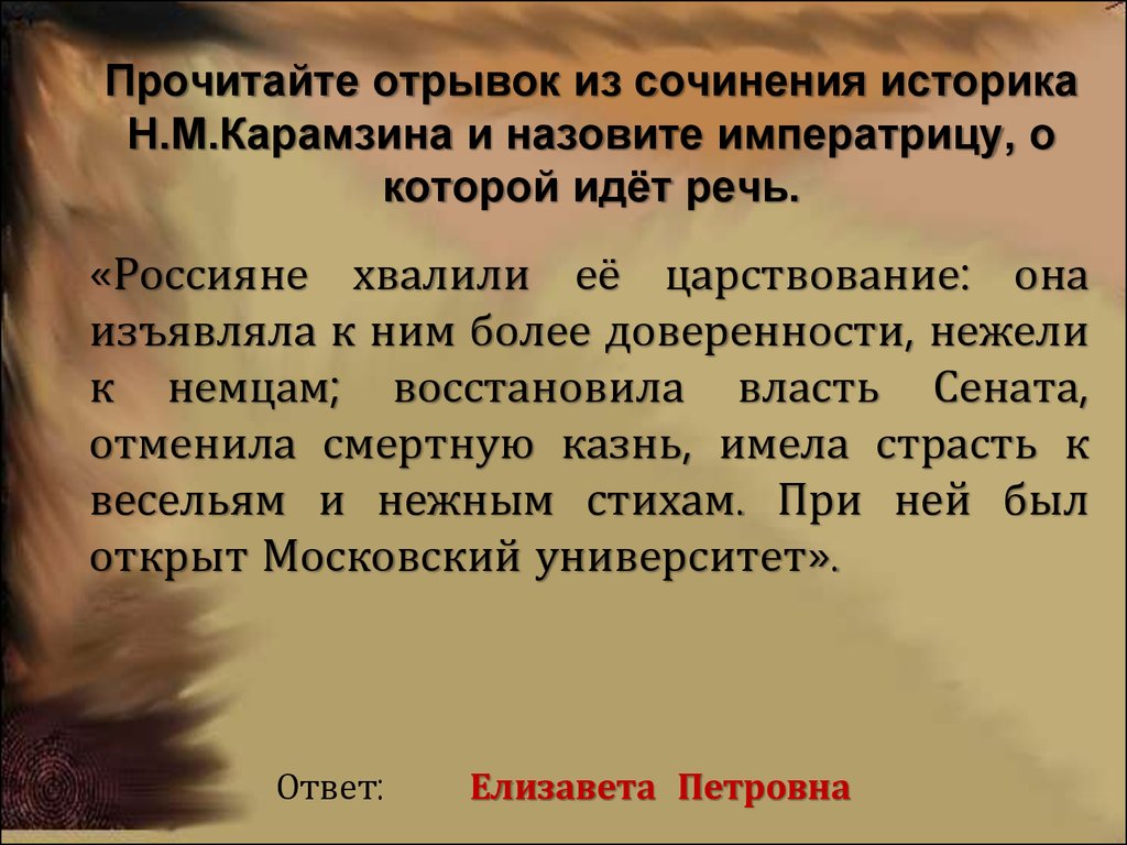 Прочтите отрывок из исторического документа и укажите название плана о котором идет речь в декабре