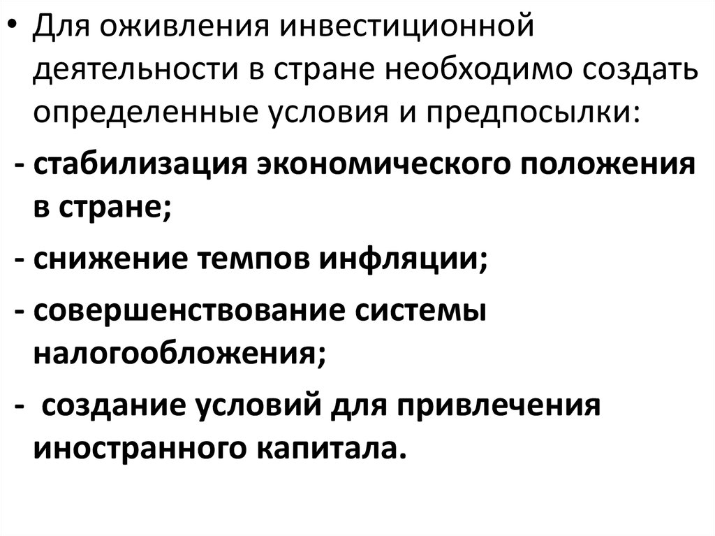Причины принятия решения. Оператор цикла с предусловием в pascal. Цикл с постусловием ассемблер. Охрана труда на предприяи. Алый.