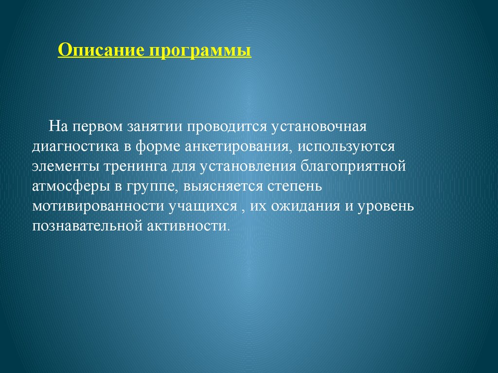 Отражение русской культуры. Русский менталитет и его отражение в языке.. Ментальность русского человека. Русский менталитет и его отражение в русском языке.. Что такое менталитет эссе.