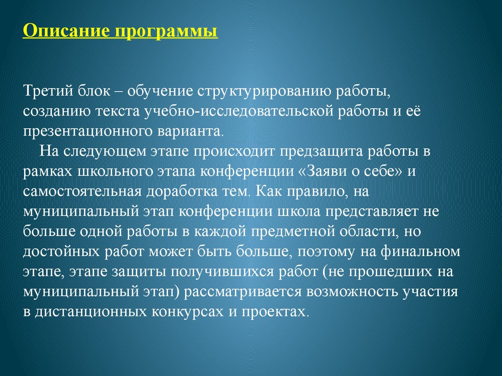 Российская ментальность рассматривает труд как. Менталитет русского человека презентация. История ментальности изучает. Эссе на тему менталитет русского человека. Русский менталитет и его отражение в языке примеры.