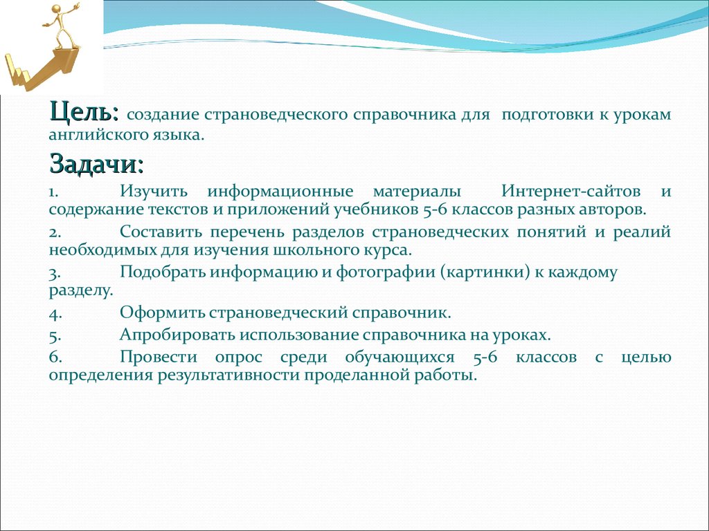 По плану приложения 3 составьте страноведческую характеристику испании