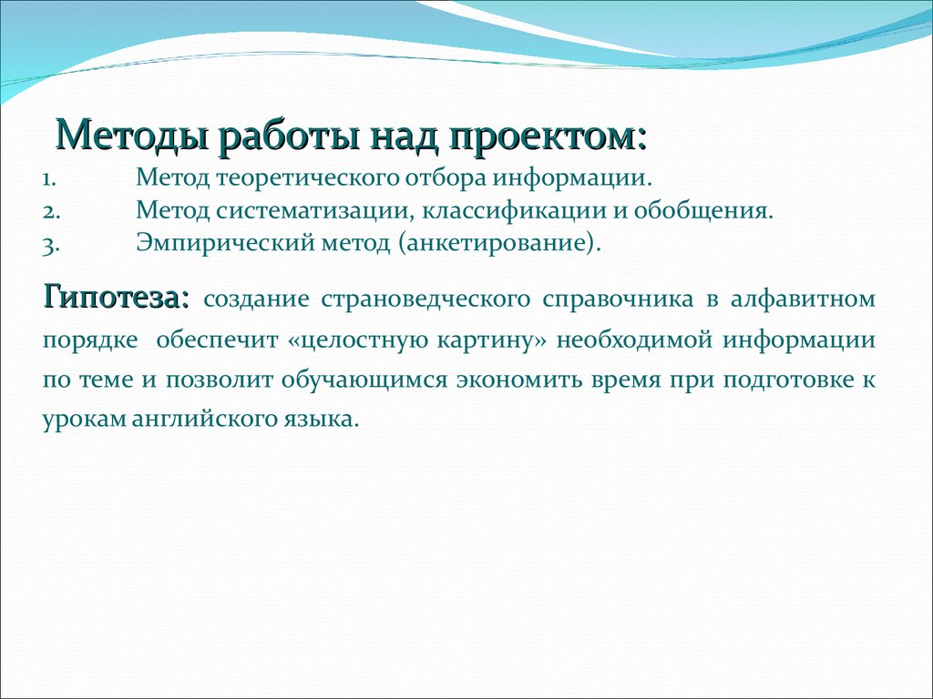 По плану приложение 3 составьте страноведческую характеристику германии