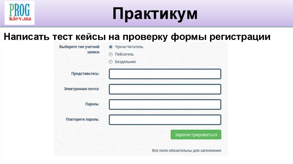 Программа для составления тестов и тестирования на телефон