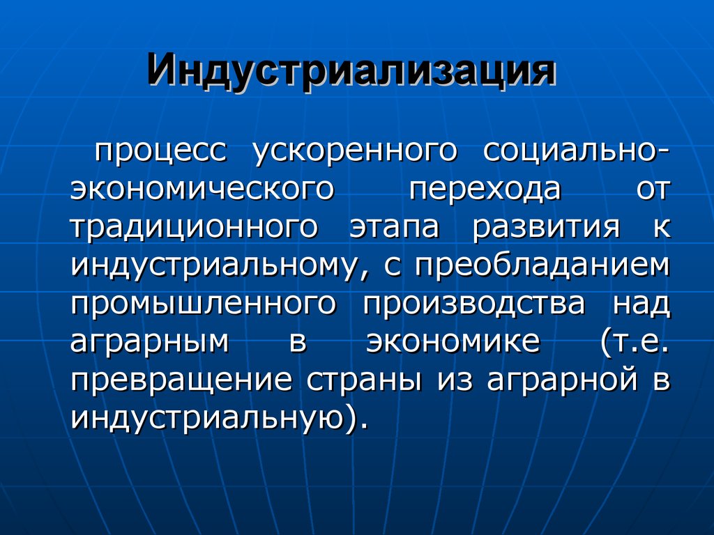 Выделите глобальную проблему которая в конце xx века выдвинулась на первый план