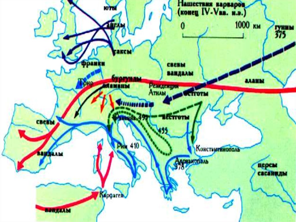 Великое переселение народов 6 класс. Направление походов против германских племен и славян. Покажите направления походов против германских племен и славян. Проследите движение племен по карте. Переселение народов в Благовещенск в 1926.