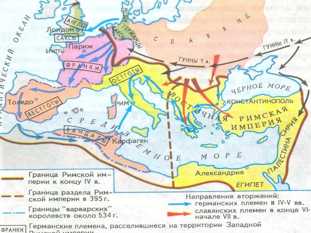 История древних веков 6. Великое переселение народов (IV-vi века н.э.). Гуннский этап Великого переселения народов карта. Карта Европы великое переселение народов. Великое переселение народов карта расселение народов.