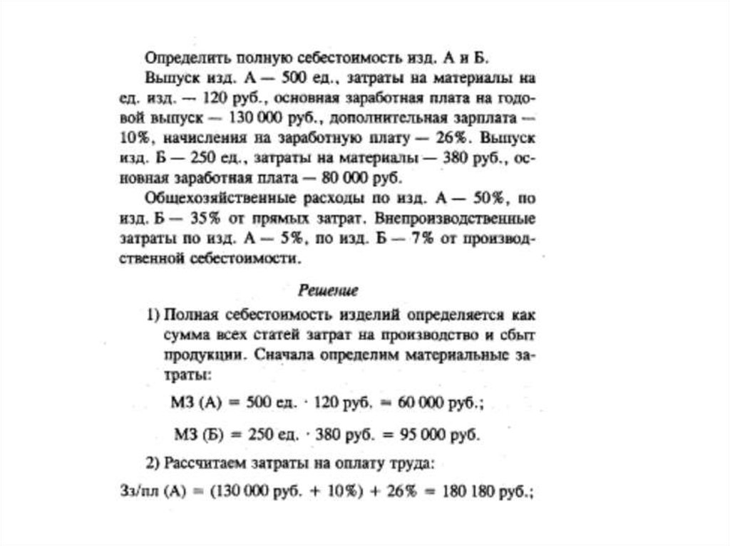 numerical computing with ieee floating point arithmetic including one theorem one rule of thumb and one hundred and one exercises