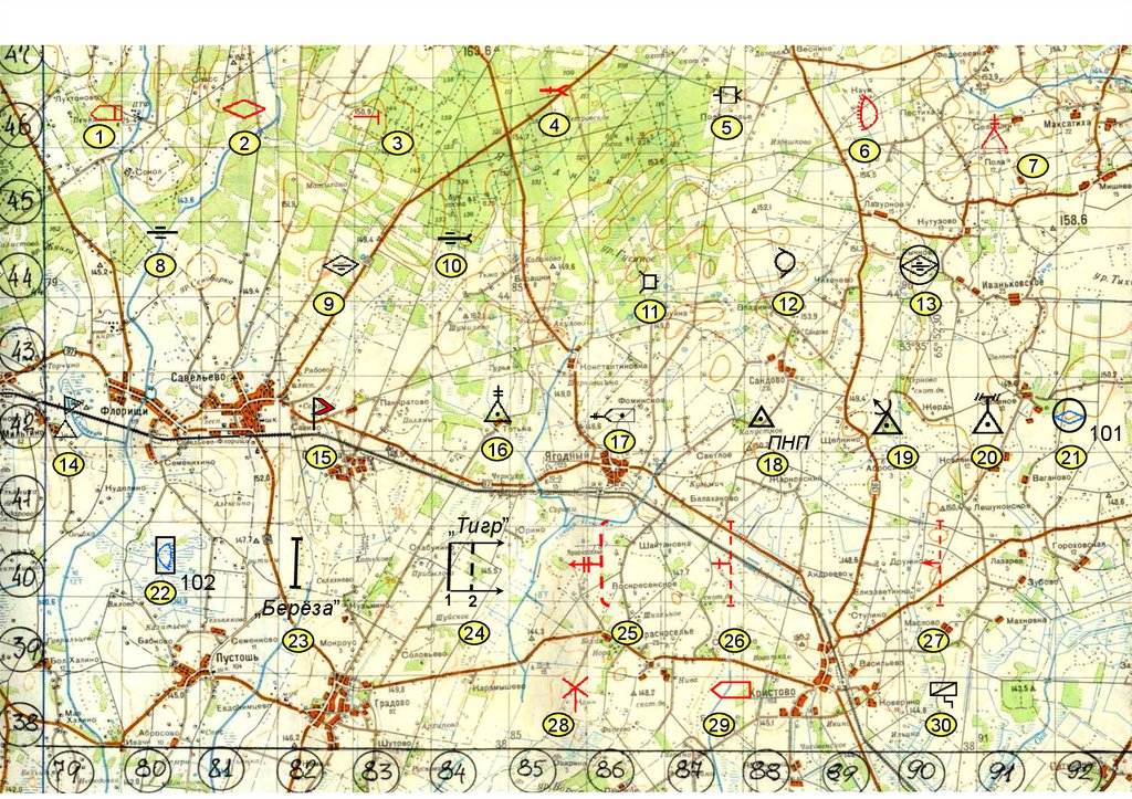 Электронная военная карта