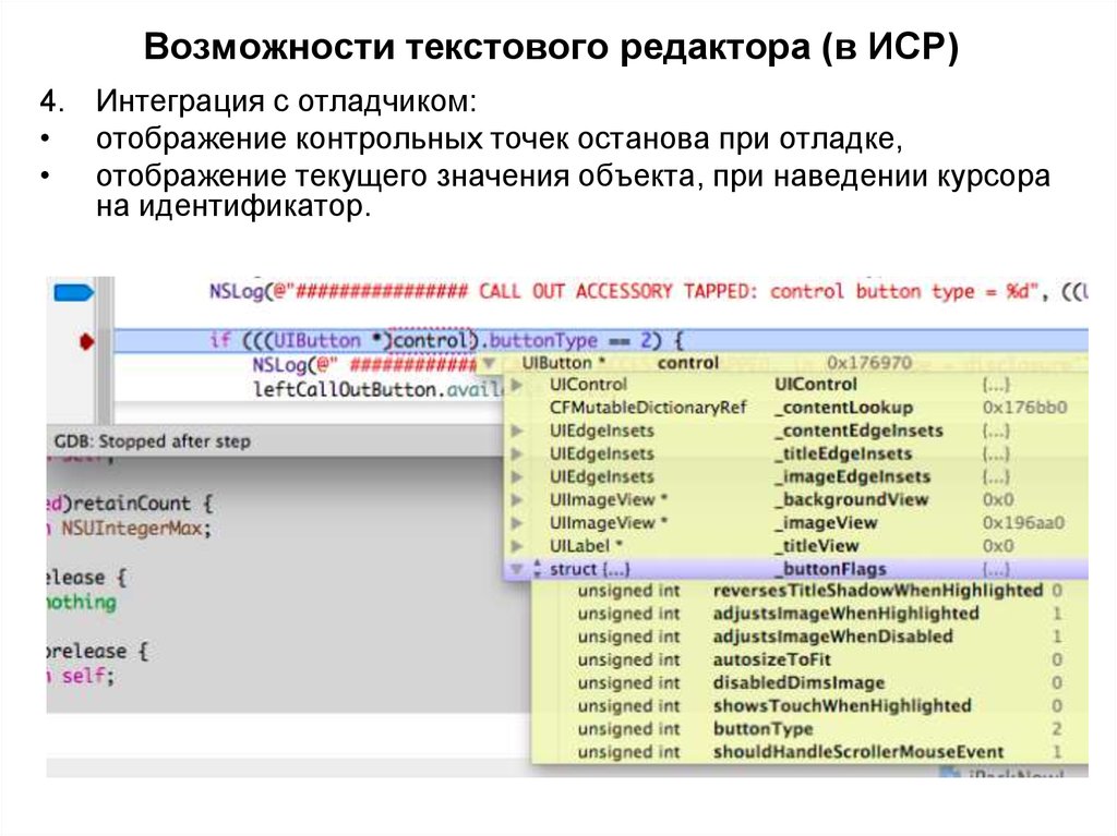 Среди режимов текстового редактора укажите тот в котором отредактированный текст записывается в диск