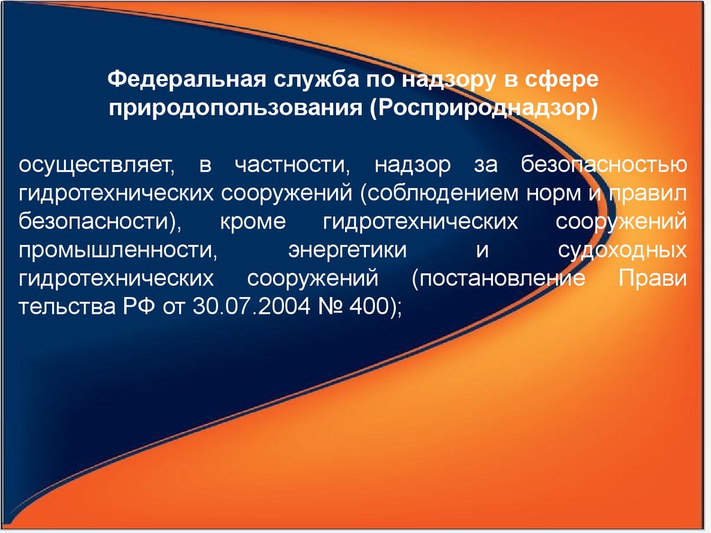 Безопасности помимо. Соблюдение трудового законодательства презентация. Трудовое право в Швейцарии презентация. Трудовое право ь в медицине.