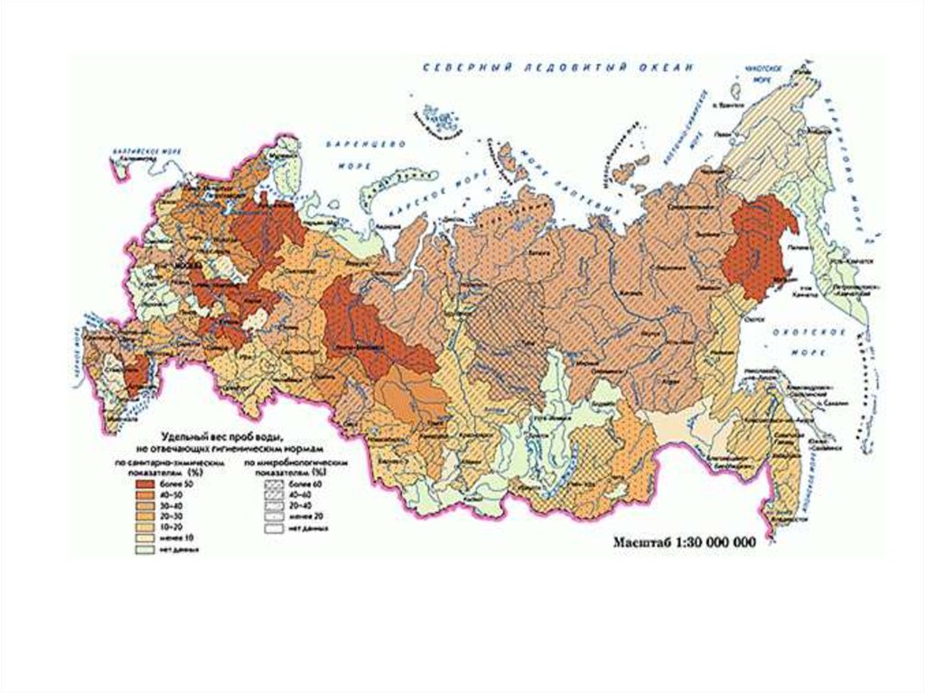 Вода карта россии