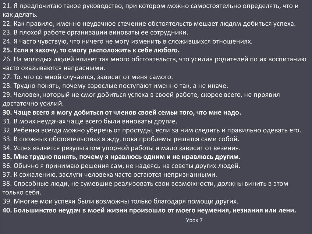 Вы узнали что есть услуга которая позволяет. Что можно предпочитать. Несчастливое неудачное стечение обстоятельств синоним.