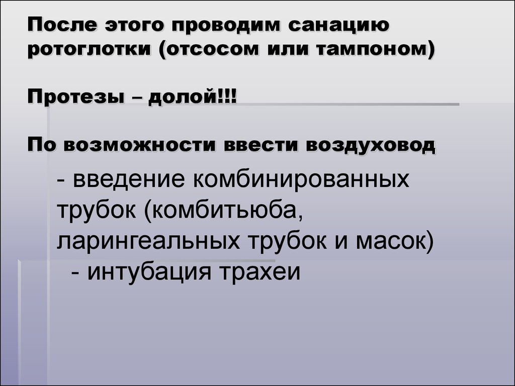 Возможность ввести