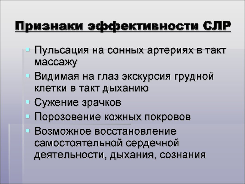 Презентация наиболее эффективна если проводится в какое время