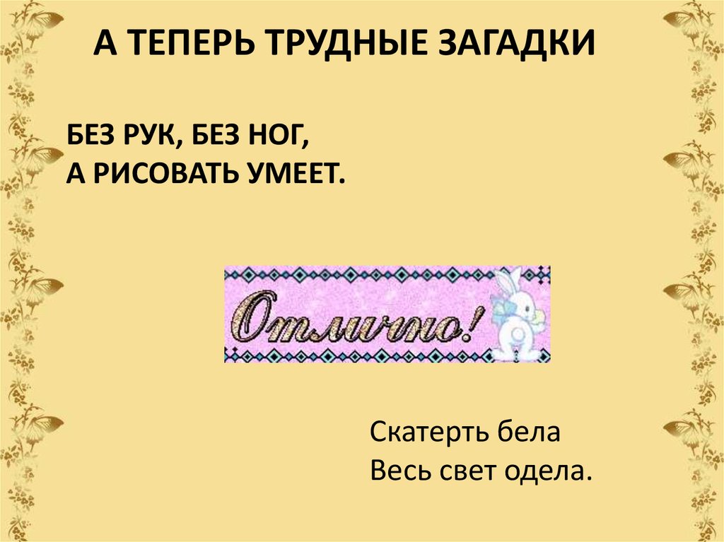 Без ног а рисовать умеет