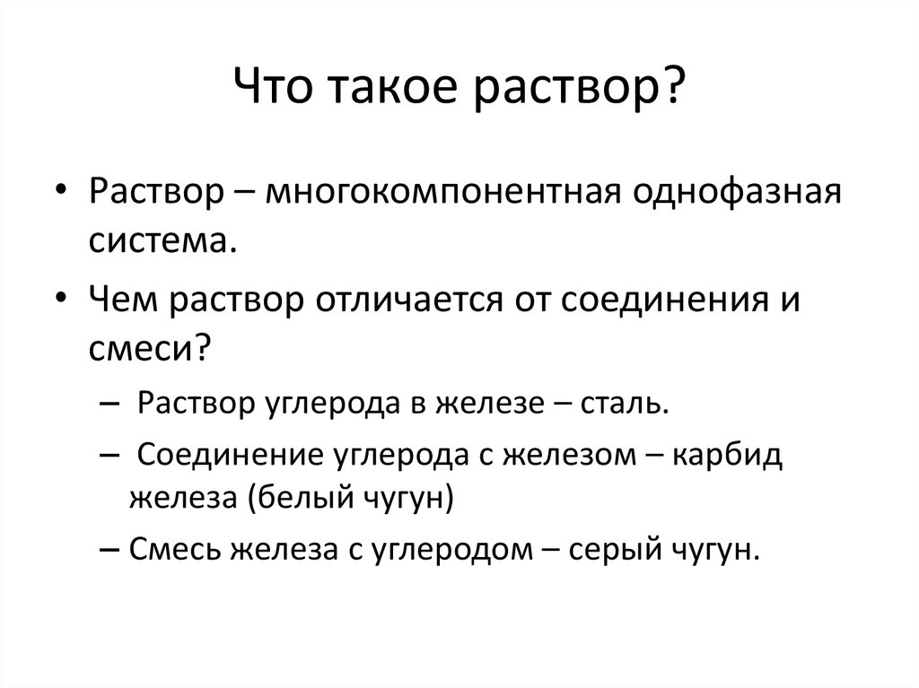 Р р что такое текст