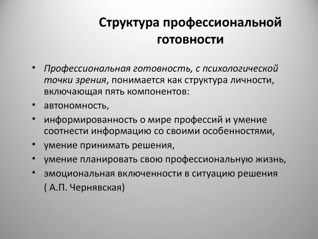 Под бизнес проектом с юридической точки зрения понимается