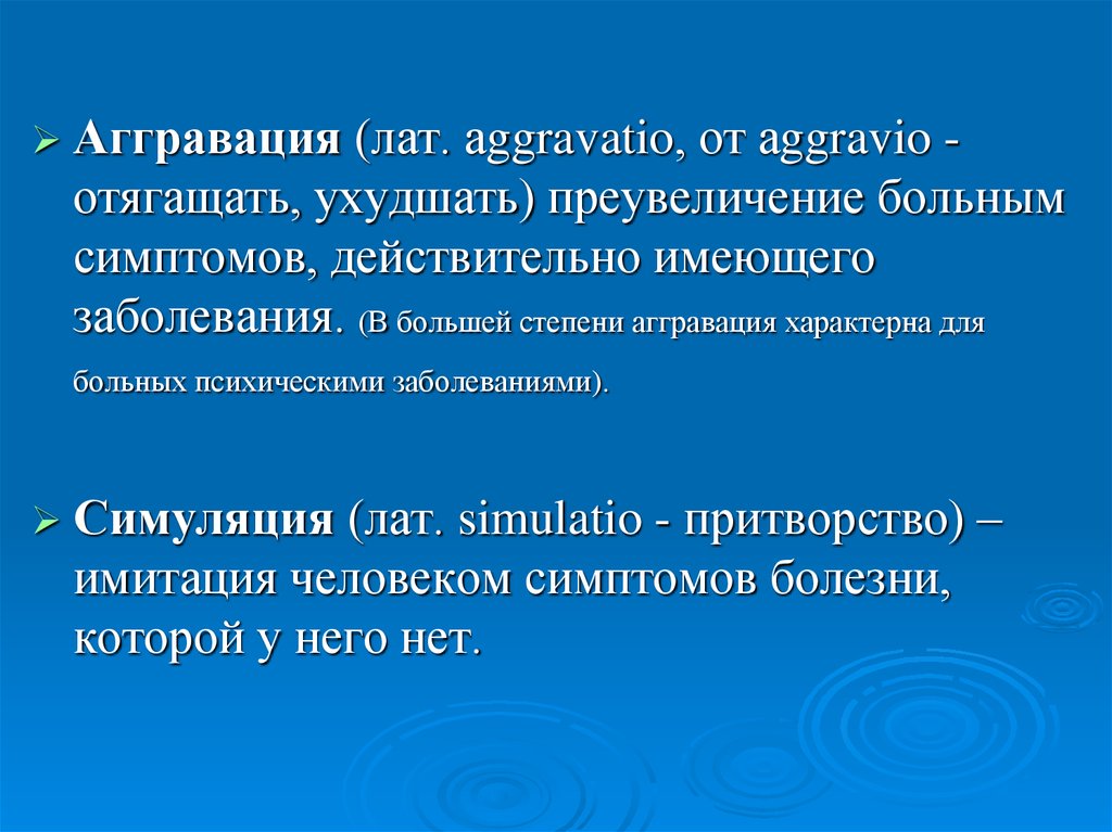 Социальное страхование трудоспособности