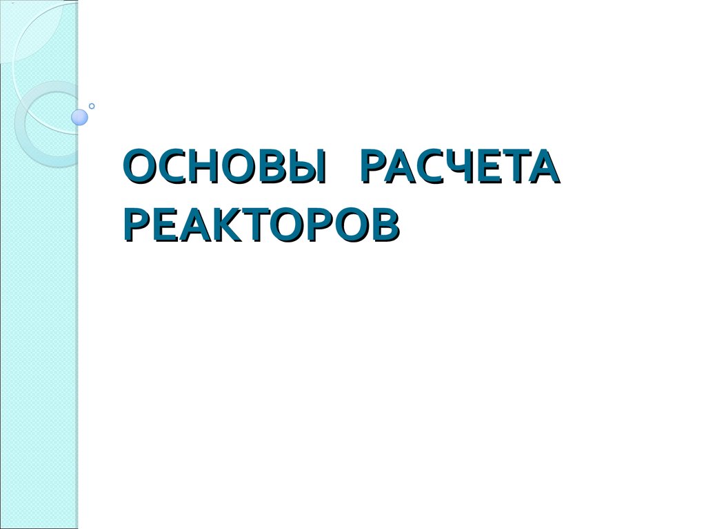 Trading Price Action Trading Ranges: Technical Analysis of Price Charts Bar by Bar for the