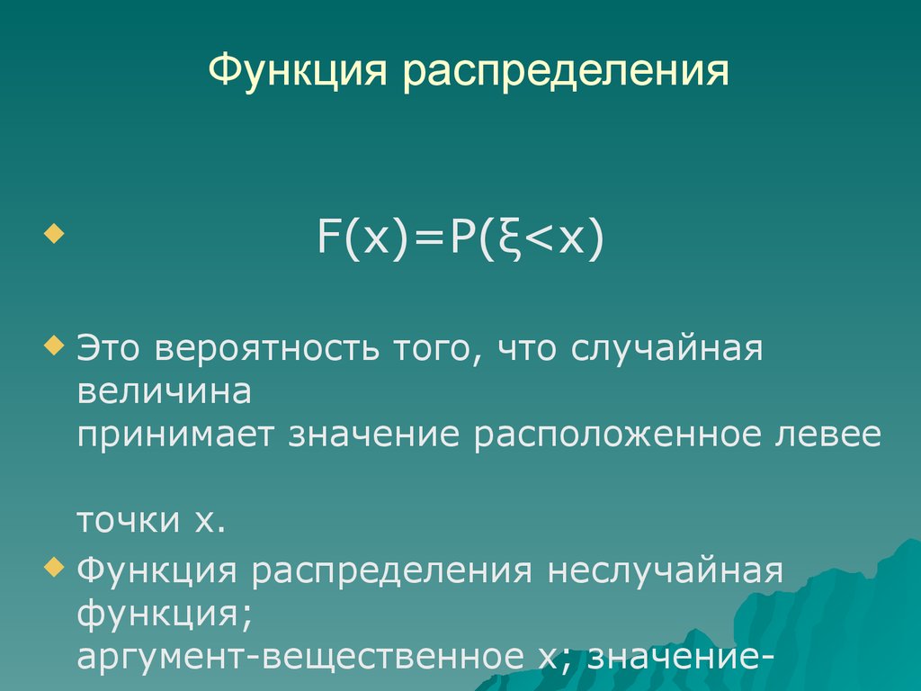 Основные понятие звука. Понятие звука. Определение понятия звук. Понятие звука в физике. Понятие звука для детей.