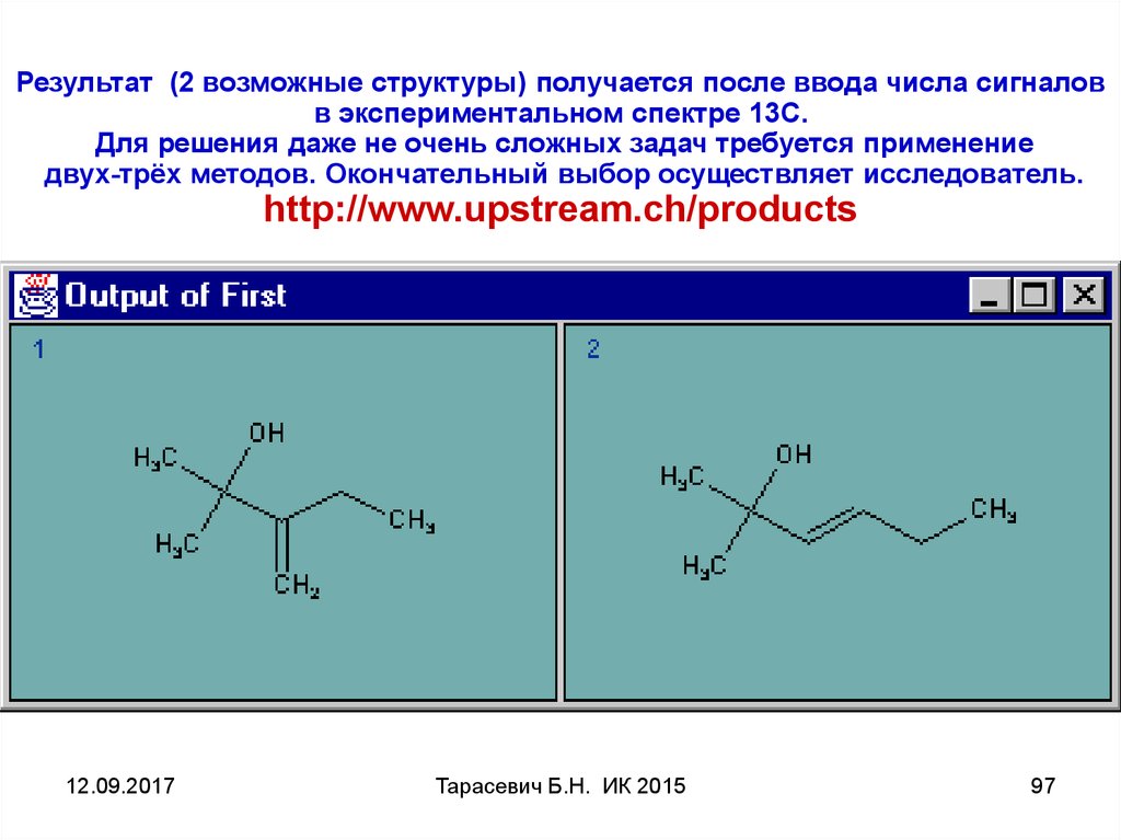 Две возможные. Возможные структуры c3h9n. Соединение 2s3p. С4н8о2 возможные структуры. Полиоксиметиленгликоль спектр 13c.