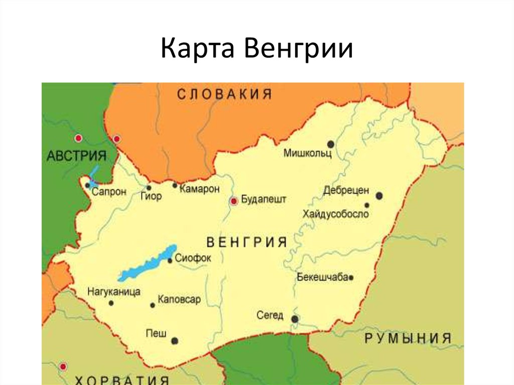 Границы венгрии карта