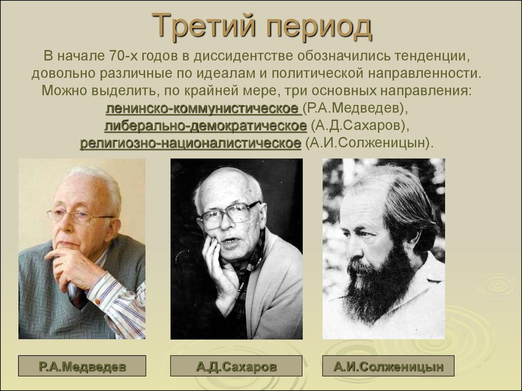 Великие люди советской культуры