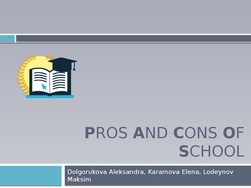 Pros and cons School Library. Topic школ