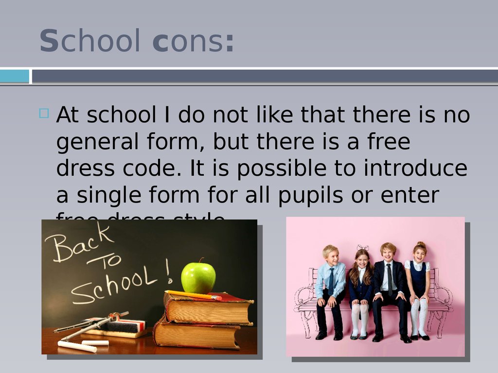 pros-and-cons-of-school