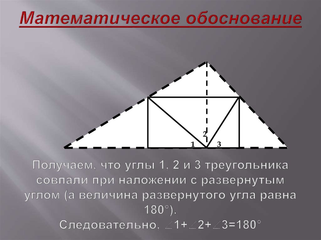 Практическая работа 