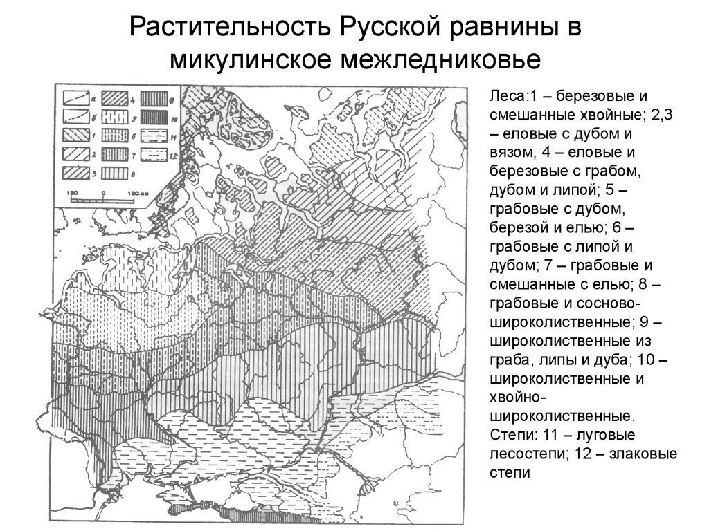 Карта четвертичного оледенения